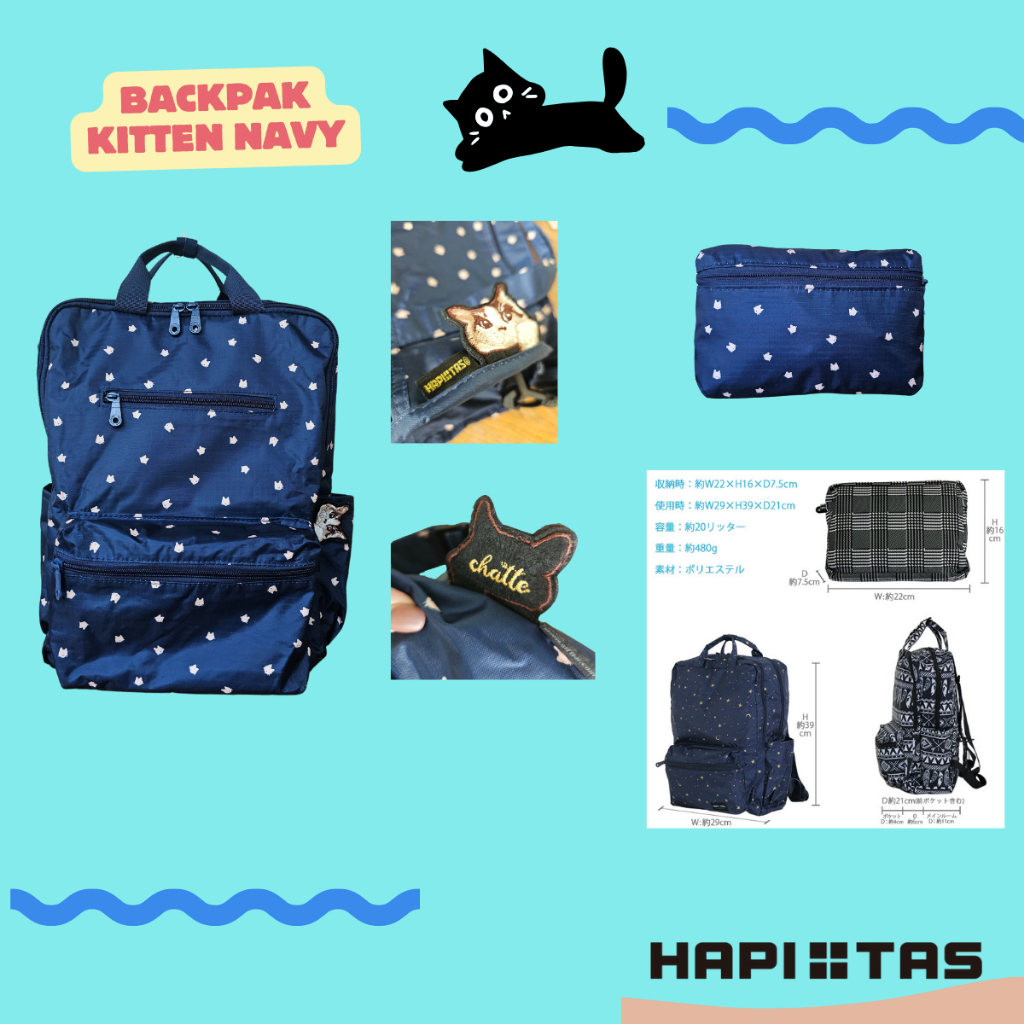HAPITAS Backpack(H) กระเป๋าพับ เป้พับ ลาย Kitten