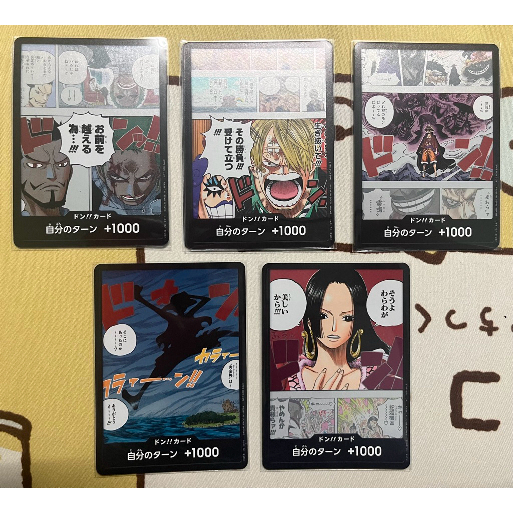[One Piece] Special Don!! Card จาก Starter Deck Campaign Promotion One Piece วันพีซการ์ดเกม