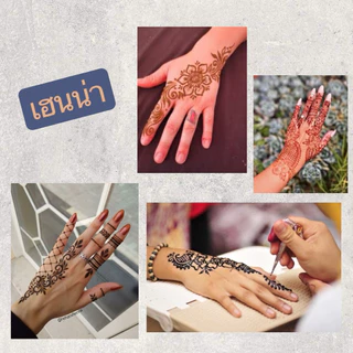 All Types And Colors Of Golecha Henna Cone And Tube/เฮนน่าโกเลชาแบบกรวยและหลอดทุกชนิดและสี