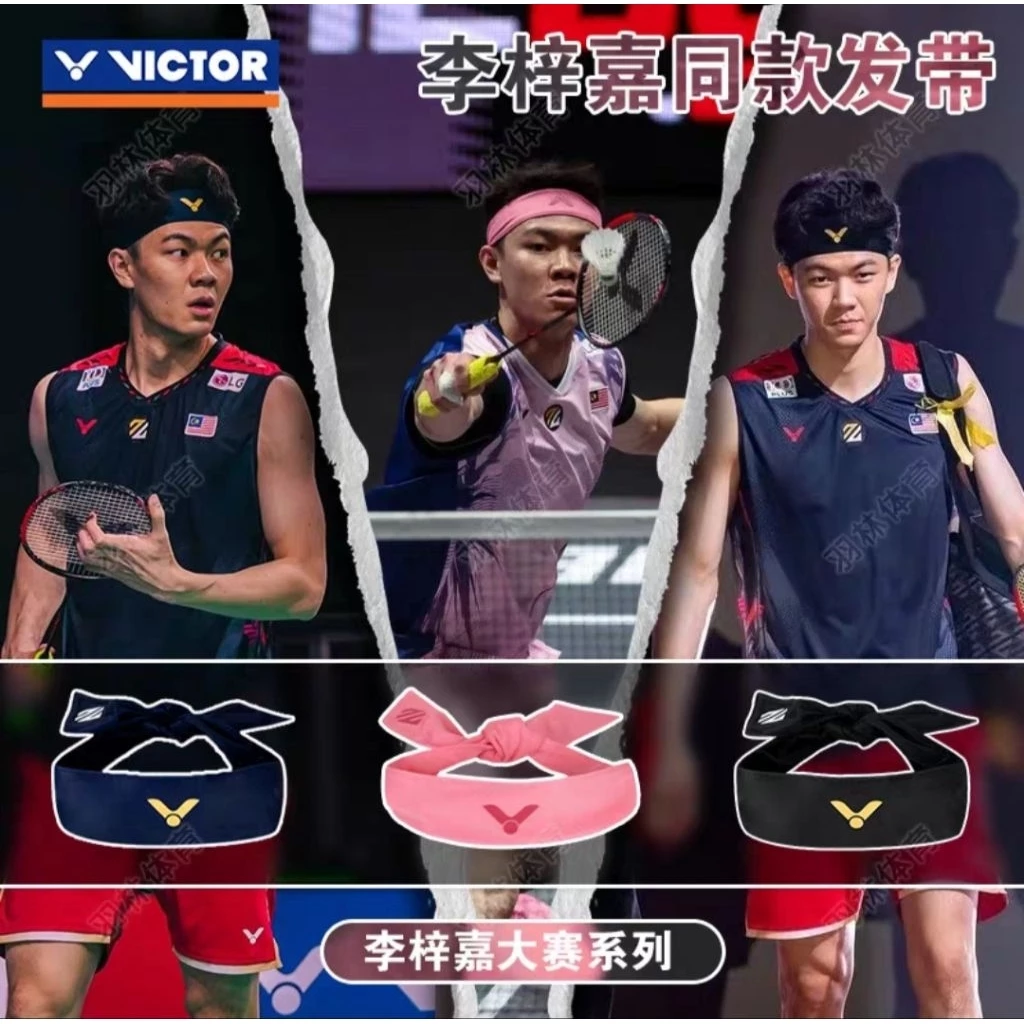 🆕️(พร้อมส่ง) ผ้าผูกศรีษะ Victor 🩷 Li Zijia (LZJ) Collection สินค้ารับประกันของแท้ 💯%