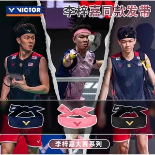 🆕️(พร้อมส่ง) ผ้าผูกศรีษะ Victor 🩷 Li Zijia (LZJ) Collection สินค้ารับประกันของแท้ 💯%