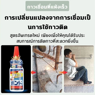 ซ่อมแล้วใช้ได้อีก20ปี กาวรองเท้า หยดเดียวก็แข็งแรง ไม่แตกอีก ซ่อมรองเท้า กันน้ำไม่แตกร้าว กาวรองเท้า กาวซ่อมรองเท้า