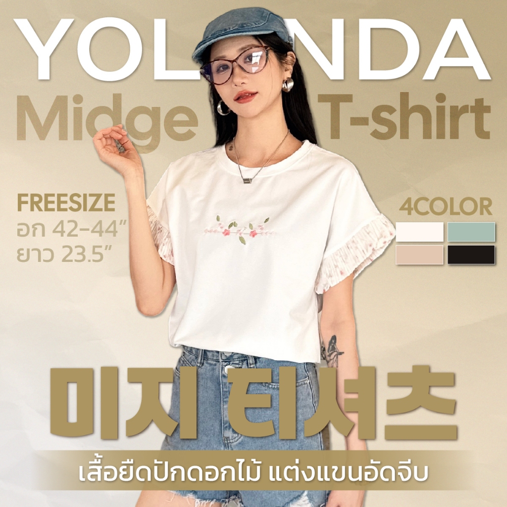 Yolanda เสื้อยืด คอกลม แขนสั้น ปักลายดอกไม้ สไตล์เกาหลี ดีไซน์เรียบๆ น่ารักๆ สาวอวบใส่ได้ แมทง่าย ใส่ได้ทุกวัน 3924