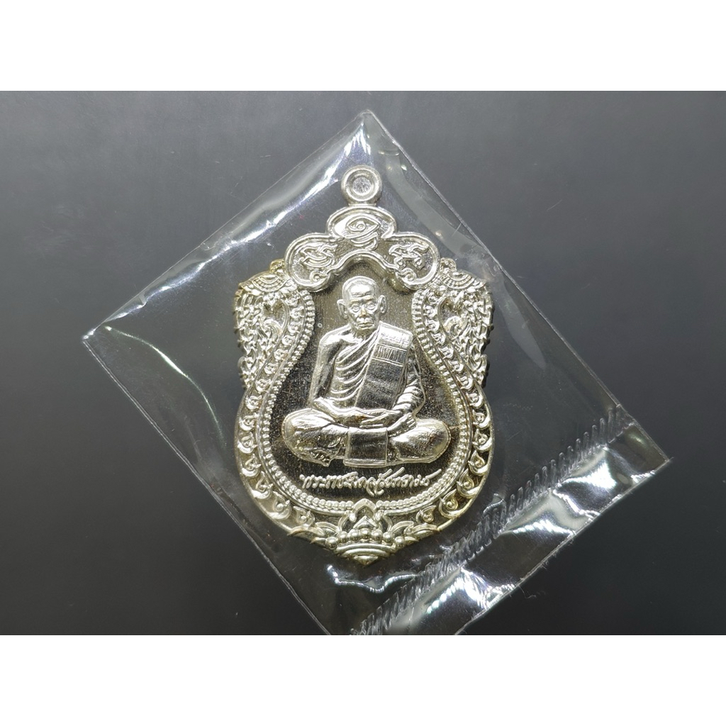 เหรียญเสมา 100 ปี เนื้อกาหลั่ยเงิน หลังพัดยศ พระราชมงคลวัชราจารย์(หลวงพ่อพัฒน์) วัดห้วยด้วน โคท 4022