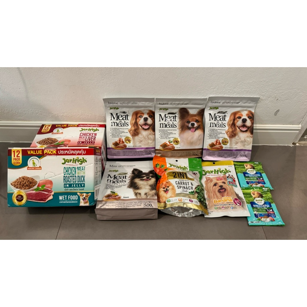 Jerhigh Meat as meal อาหารเปียก ‼️เหมาราคาพิเศษ