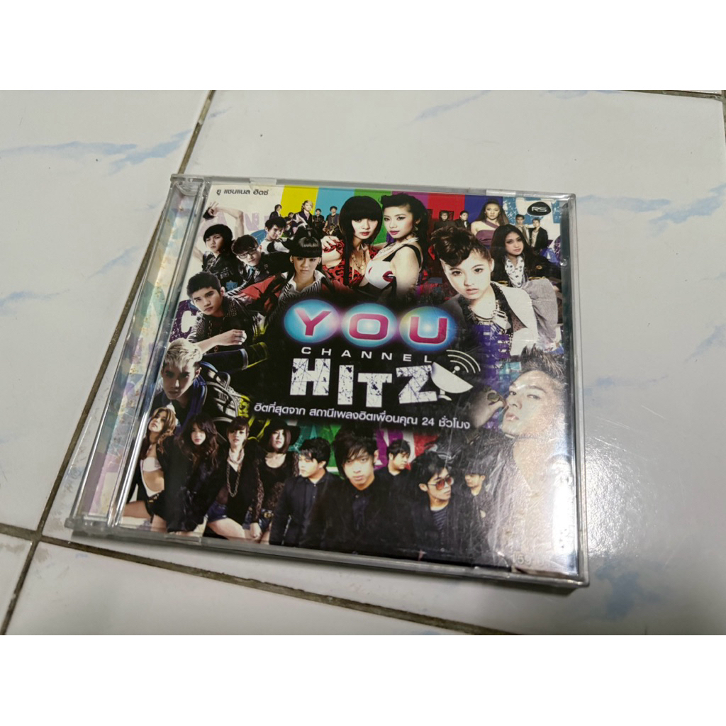 CD : YOU CHANNEL HITZ. (RS)