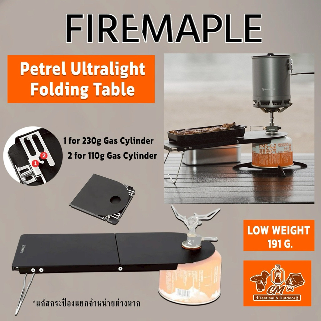 Fire Maple Petrel Ultralight Folding Table 🏕️ โต๊ะพับเดินป่าขนาดเล็ก น้ำหนักเบา เหมาะสำหรับสายเดินป่า touring minimal 🏕️