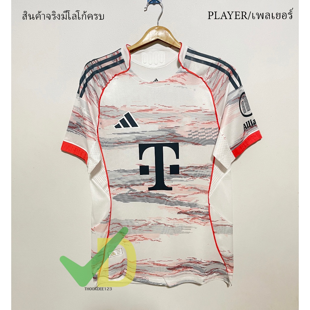 เสื้อบอล เกรดเพลเยอร์ บาเยิน เยือน2025/226 งานคุณภาพ Player