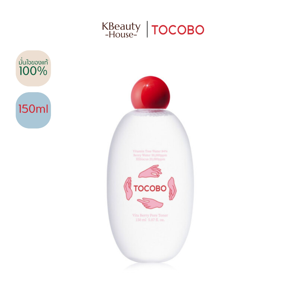 TOCOBO Vita Berry Pore Toner 150ml โทนเนอร์เบอร์รี่