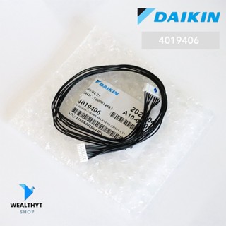 4019406 สายแพรแอร์ Daikin สายแพรต่อแผงรับสัญญาณรีโมทแอร์ อะไ…