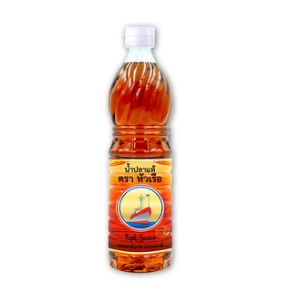 น้ำปลาแท้ ตราหัวเรือ ขนาด 700มล.