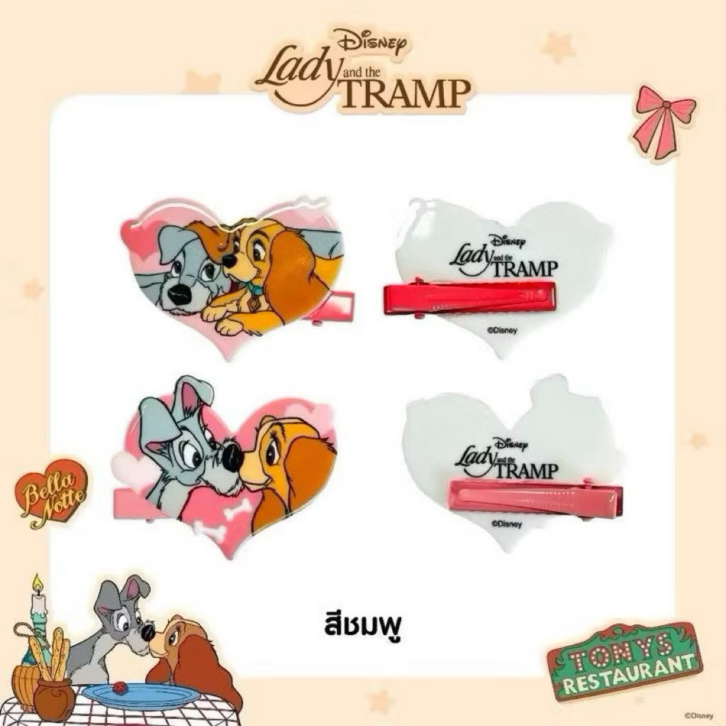 กิ๊บติดผมเลดี้ CJ MORE UNO