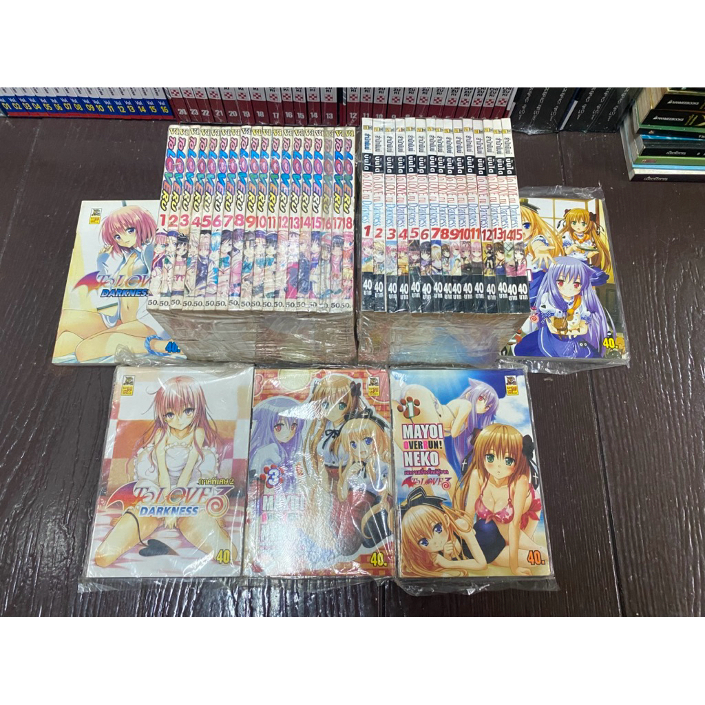 Set To Love Ru 2 ภาค + ภาคพิเศษ + เรื่องสั้น รวม 38 เล่มครบชุด