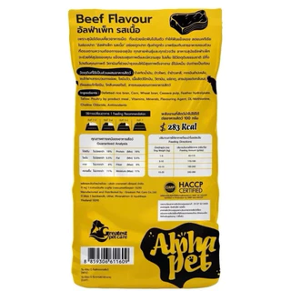 ((1กระสอบ)) อาหารสุนัข Alpha Pets อัลฟ่าเพ็ท รสเนื้อ ขนาด 20 KG อาหารหมา อาหารสัตว์เลี้ยง อาหารสัตว์