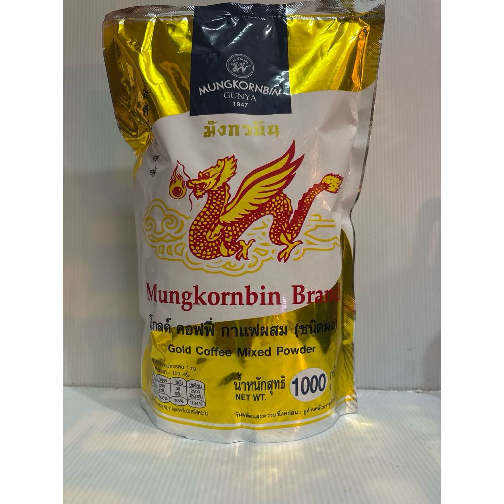 โกลด์ คอฟฟี่ กาแฟผสม ถุงทอง(ตรามังกรบิน)
