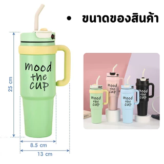 แก้วน้ำสแตนเลส แก้วน้ำมีหูจับ แก้วเก็บความเย็น แก้วน้ำเก็บอุณหภูมิ แก้วน้ำ