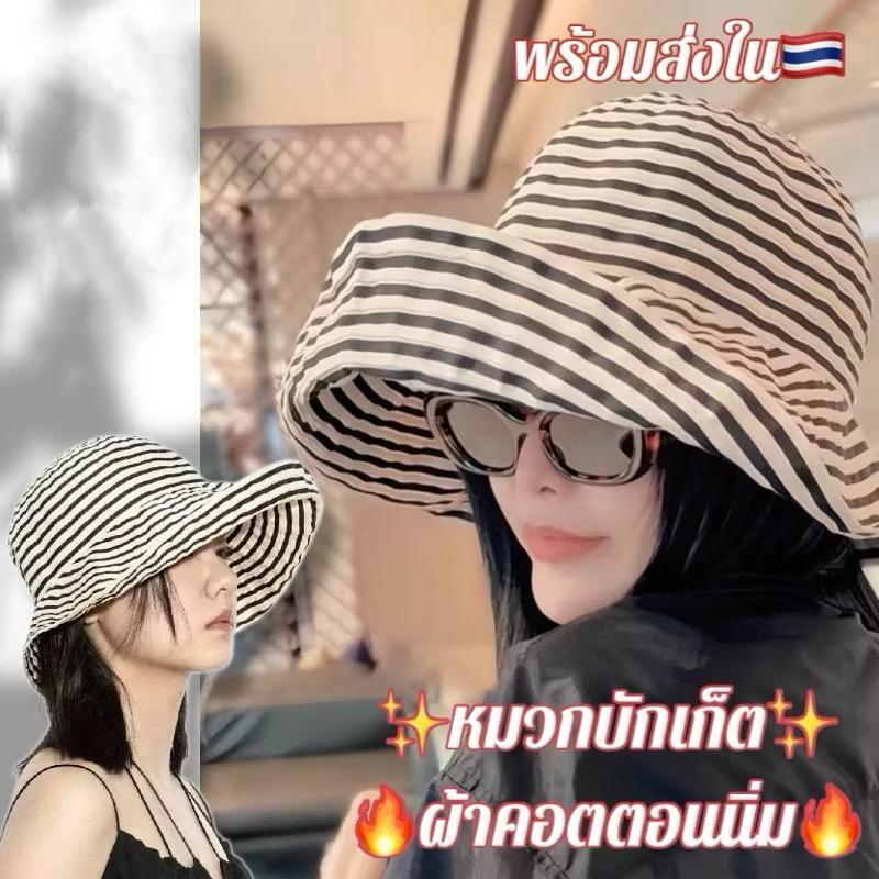 หมวกชาวประมงลายเส้นย้อนยุคฤดูร้อนชายคาใหญ่แรเงาแบนด้านบนสุดเหมาะสำหรับการเดินทางกลางแจ้ง