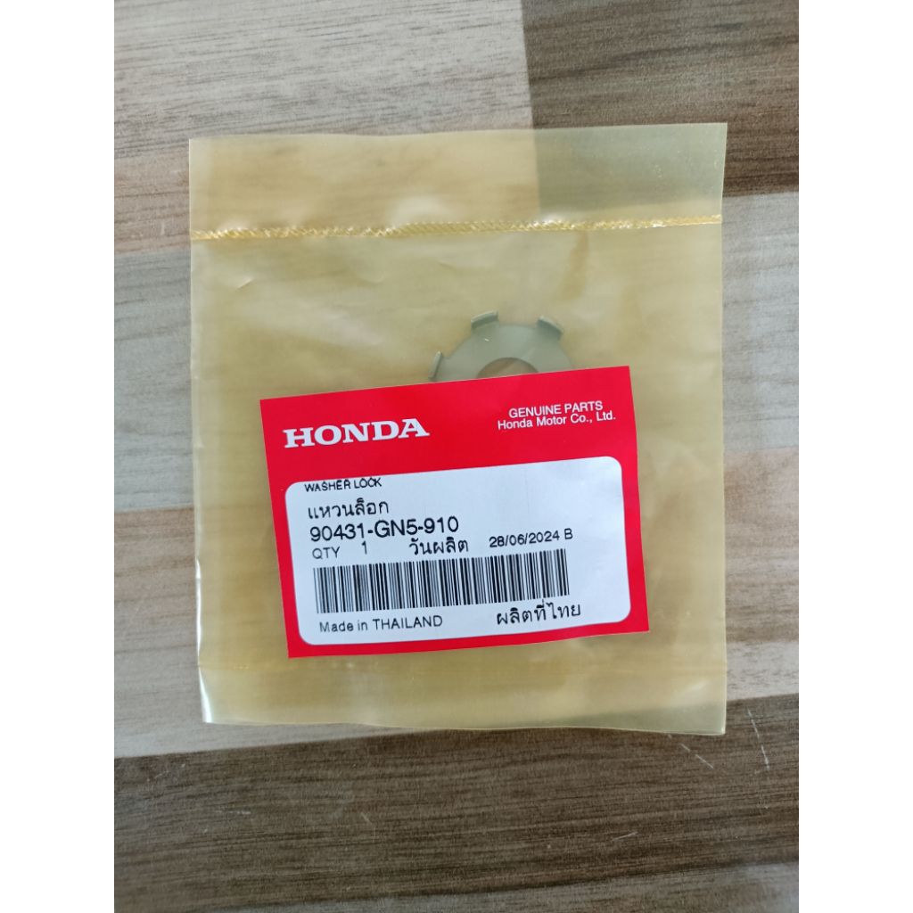 แหวนล็อคน็อตคลัทช์แรงเหวี่ยงแท้ HONDA WAVEทุกรุ่น แท้เบิกศูนย์ 90431-GN5-910