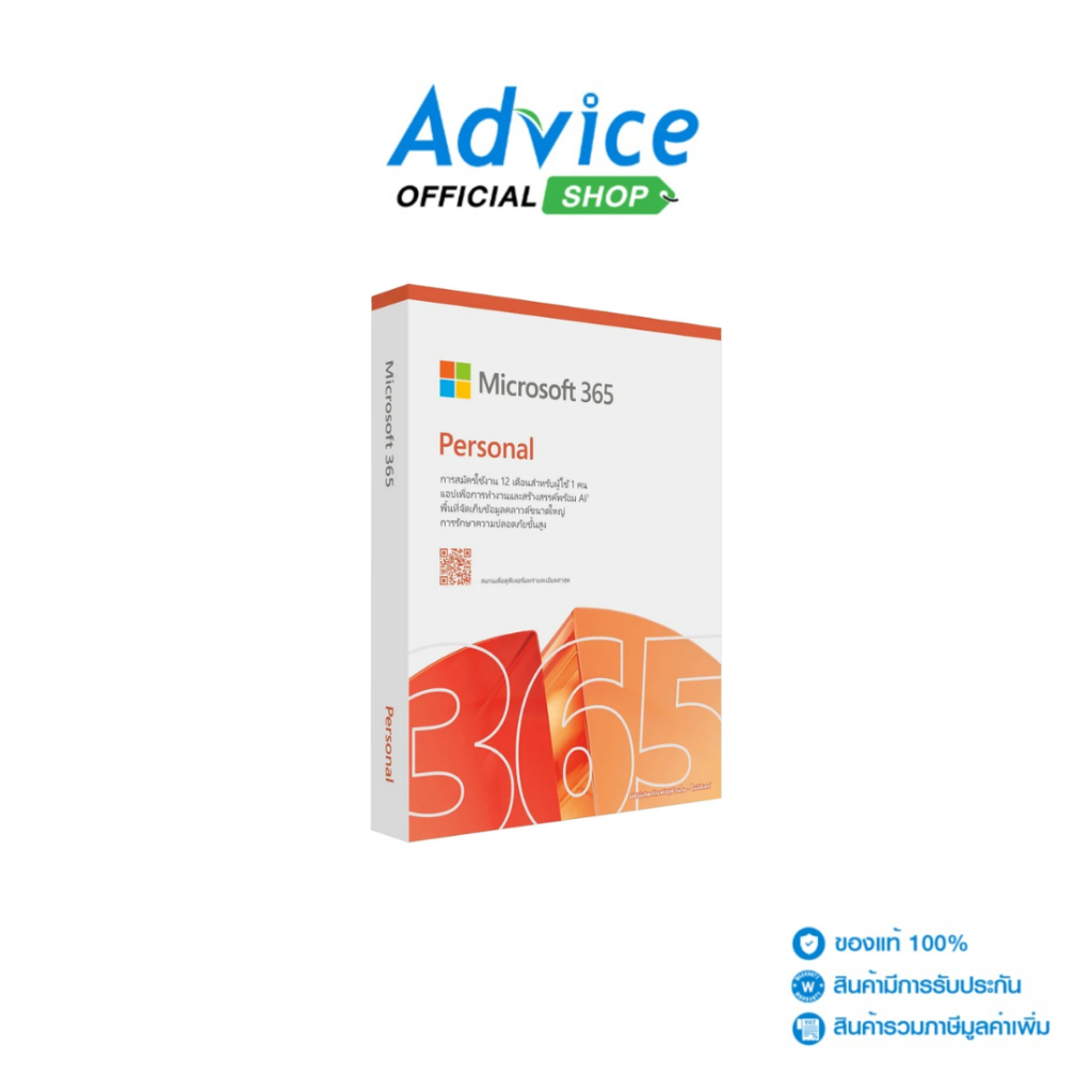 MICROSOFT 365 Personal 2024 (FPP/ EP2-32409) - A0167944