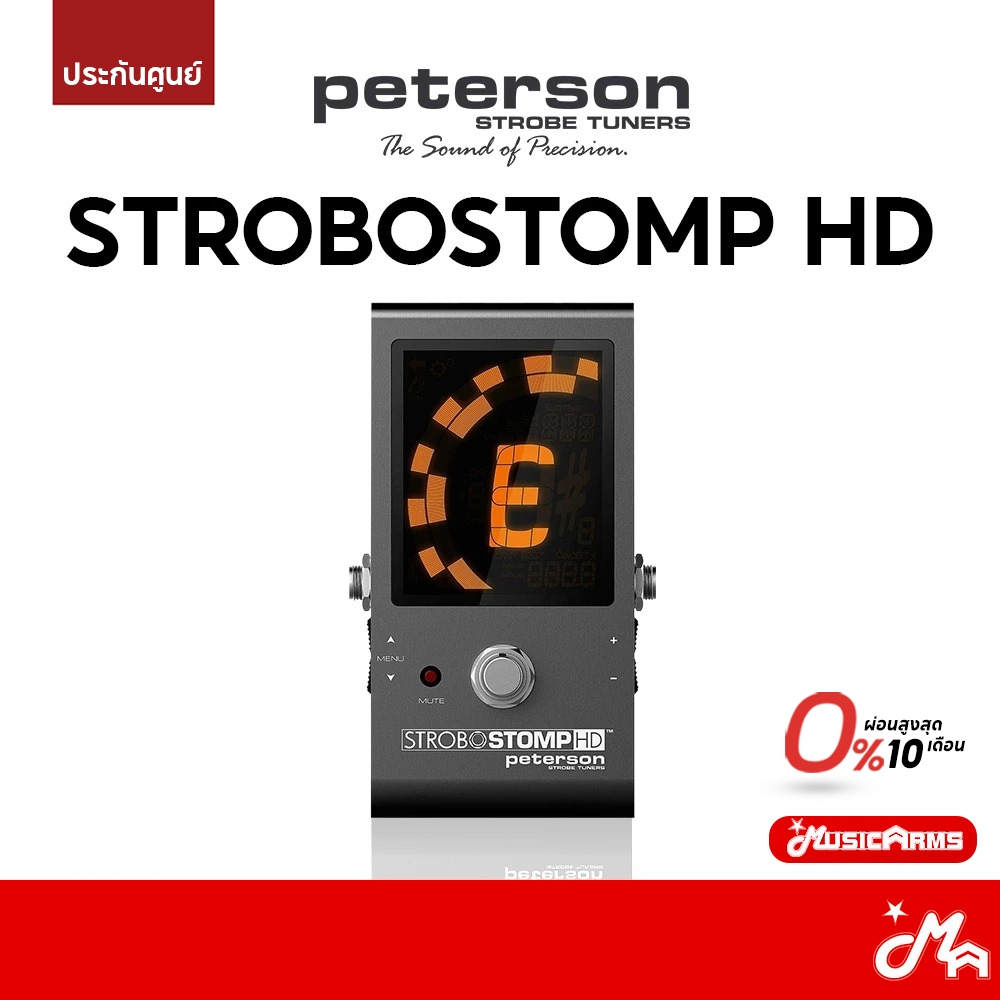 Peterson StroboStomp HD [แม่นยำที่สุดในโลก] เครื่องตั้งสายระดับโลก เมโทรนอม จอสี HD ปรับสีได้ รับประกันศูนย์ Music Arms