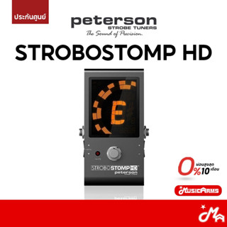 Peterson StroboStomp HD [แม่นยำที่สุดในโลก] เครื่องตั้งสายระ…