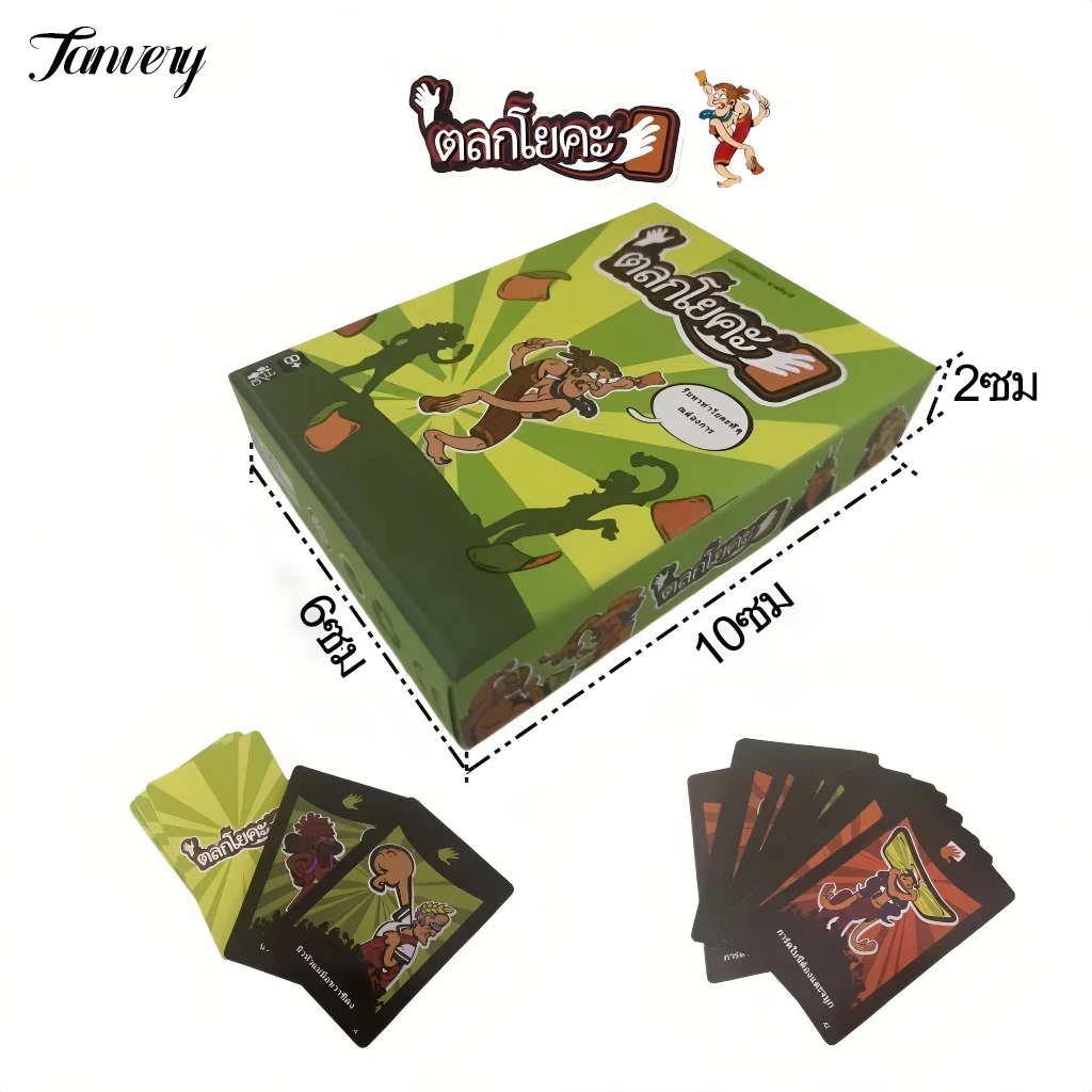 【จัดส่งจากกรุงเทพฯ】Yogi ภาษาไทย [Boardgame] เกมกระดานโยกิการ์ดโยคะเวอร์ชั่นไทยเกมกระดานเกมปาร์ตี้เกม