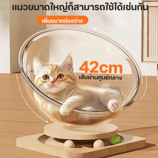 🐱2in1 รังแมวแคปซูลอวกาศ ของเล่นแมว ม้าหมุนครอกแมว บ้านแมว หลุมอวกาศ ที่นอนอวกาศ จานเสียงไม้เนื้อแข็งอะคริลิค