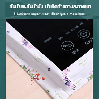 🌈เทปกาวติดขอบอ่าง 3.8cm*320cm สําหรับติดอ่างล้างจาน ห้องน้ํา ห้องครัว เทปกาวซีล PVCที่มีลวดลาย กันน้ำ กันเชื้อรา