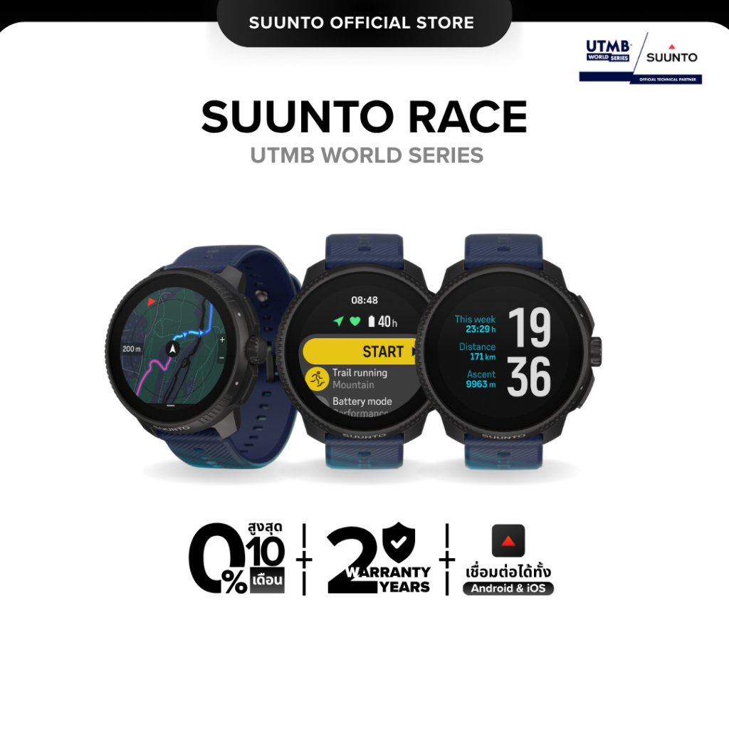 SUUNTO RACE I UTMB Collection - นาฬิกาสปอร์ตสายเพอร์ฟอแมนซ์