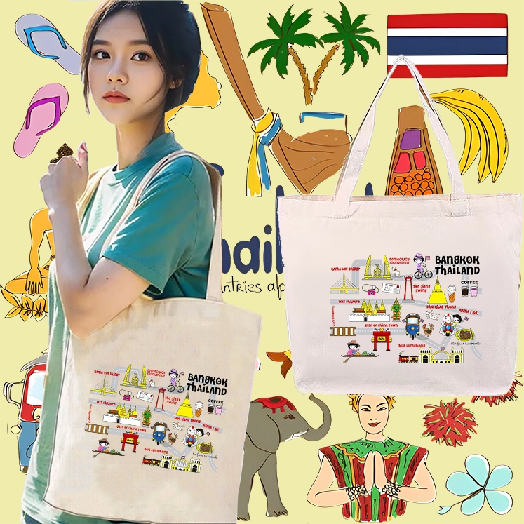 ฮอต! กระเป๋าสะพายใหม่ Canvas Totes Thailand Bangkok Totes เหมาะสำหรับทุกรูปแบบการสวมใส่ความจุสูงมาก