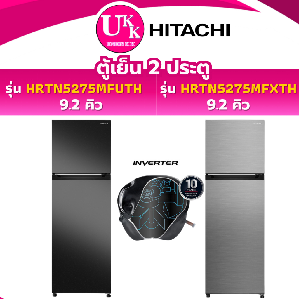 HITACHI ตู้เย็น 2 ประตู 9.2 คิว รุ่น HRTN5275MFXTH สีเงิน / รุ่น HRTN5275MFUTH สีเทาดำ ( SJ-XP300T )