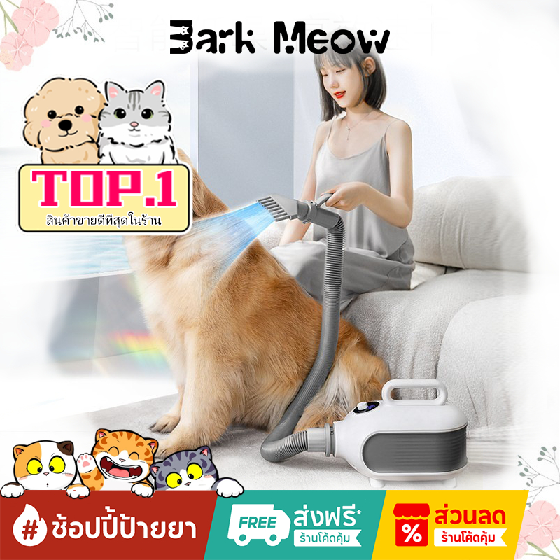 Pet drying box กล่องอบแห้งสัตว์เลี้ยง เครื่องเป่าแมวที่บ้าน เป่าขนแมว ไดร์ขนสุนัข เครื่องเป่าขนสัตว์เลี้ยงอัตโนมัติ