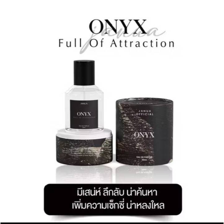 [พร้อมส่ง] น้ำหอมแจนยัวร์ สำหรับผู้ชาย กลิ่นโอนิกซ์ JANUA ONYX