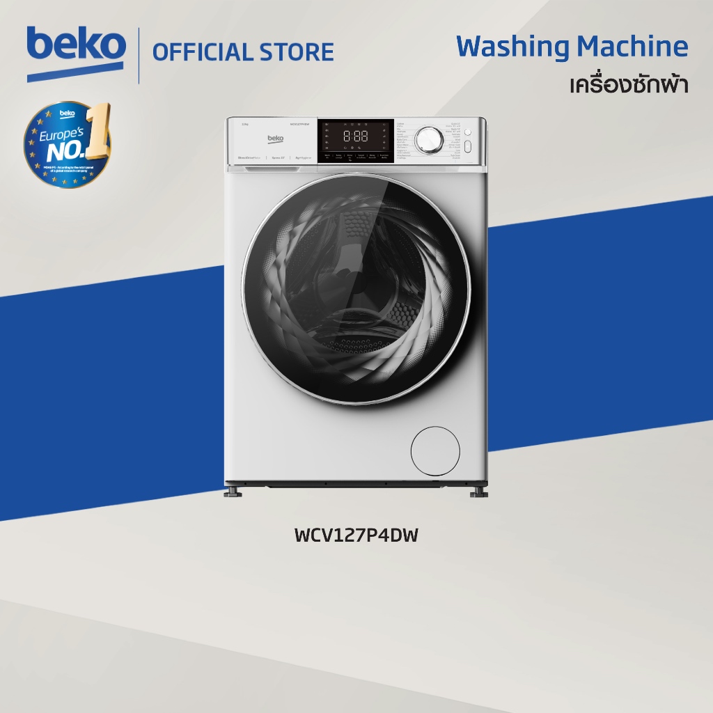 Beko WCV127P4DW เครื่องซักผ้าฝาหน้า 12 กก. รอบปั่น 1400 รอบ/นาที