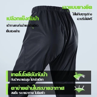 💧50ปีทนใช้ไม่เสี💧ชุดกันฝนแบบหนา ชุดกันฝน เสื้อกันฝน กันน้ำได้72ชั่วโมง กันน้ำฝนตกหนัก เสื้อกันฝนผู้ใหญ่ Raincoat suit