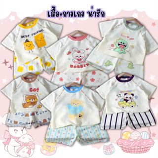 ชุดนอน เด็กเล็ก80-150 ซม. เด็กชุดแขนสั้นชาย หญิง กางเกง ขาสั…