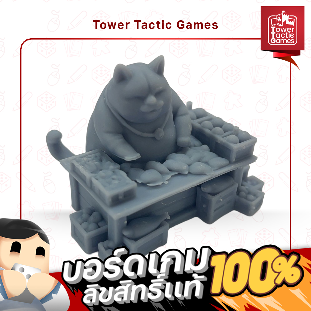 NYAKUZA: โทเคนตลาดปลาเลื่องชื่อ 3มิติ - 3D FAMOUS FISH MARKET TOKEN - Board Game - Tower Tactic Game