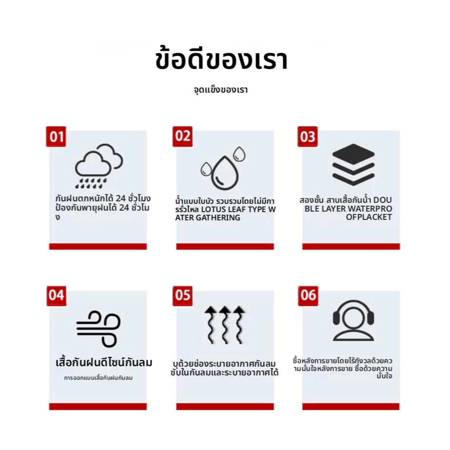 เสื้อกันฝนยืดได้ มีฮู้ด ยาวคลุม แถบสะท้อนแสง มอเตอร์ไซค์ thumbnail 10