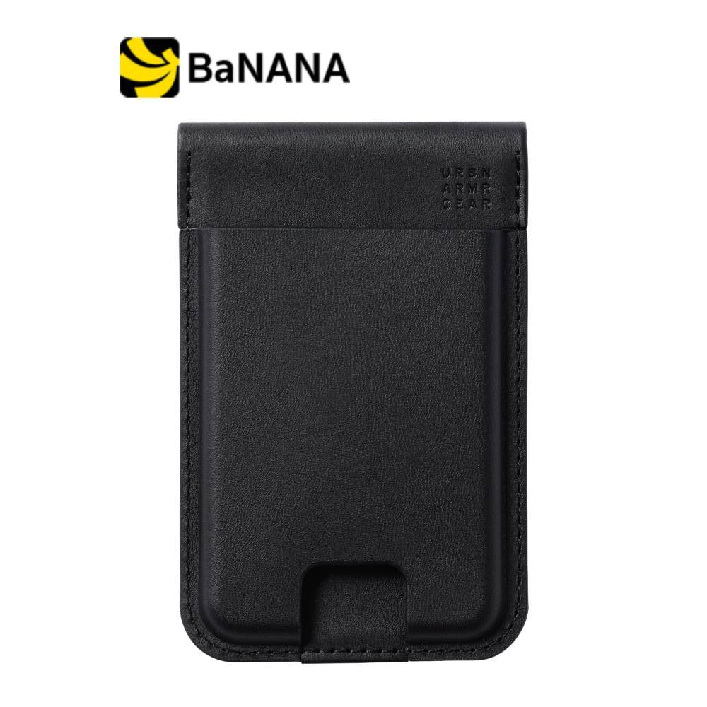 กระเป๋าใส่บัตร UAG MagSafe Wallet Metropolis Vegan Leather by Banana IT