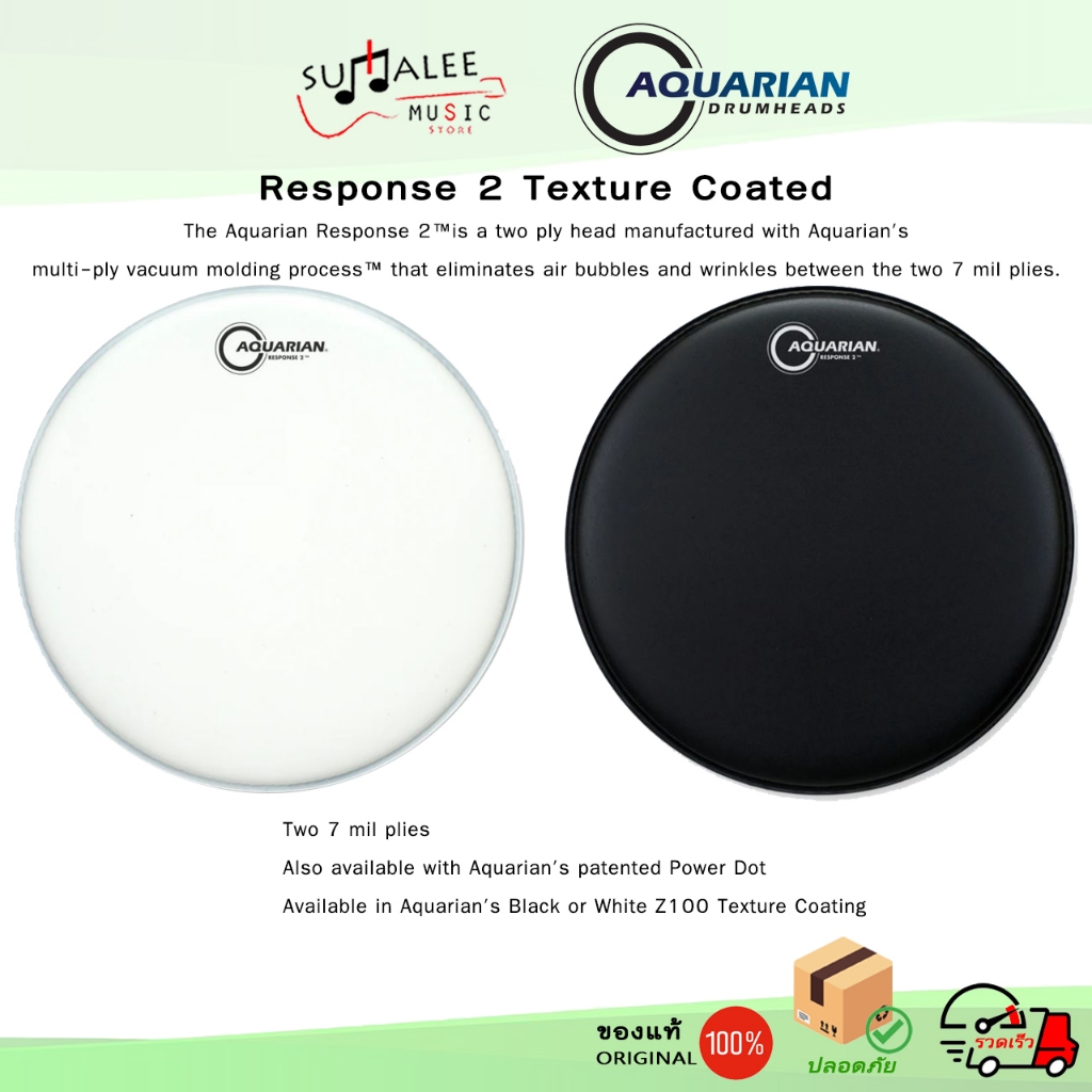 หนังกลองสแนร์ Aquarian Response 2 Texture Coated [TCRSP2] (ของแท้ 100%)
