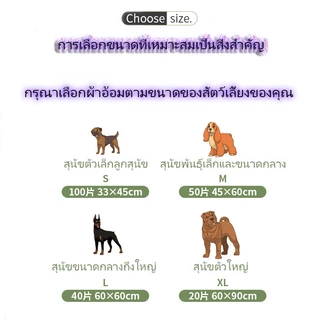 แผ่นรองฉี่สำหรับสัตว์เลี้ยง ผิวสัมผัสดี ซึมซับไว ดูดซึมเร็วแผ่นรองฉี่ แผ่นรองฉี่สุนัข แผ่นรองฉี่แมว ช่วยฝึกขับถ่าย