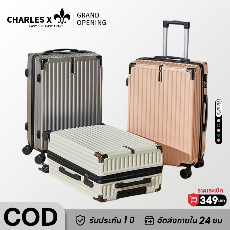 CHARLES X [พร้อมส่งในไทย] Luggage กระเป๋าเดินทาง 20 24นิ้ว ล้อหมุนได้ 360 องศาอย่างมีสไตล์