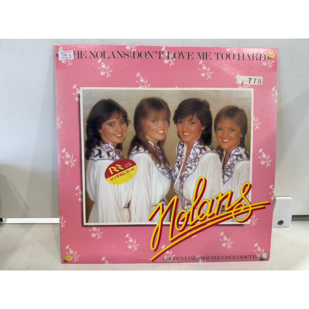 1LP Vinyl Records แผ่นเสียงไวนิล  The Nolans – Don't Love Me Too Hard    (J2A218)