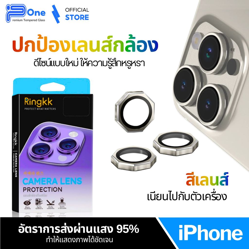 [🇯🇵กระจกญี่ปุ่น ไทเทเนียม 8มุม เลนส์กล้อง] ฟิล์ม iphone 13 16promax 11 16 16pro 15 15promax 14promax
