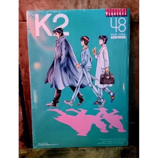 Dr.K2 เล่มที่  15,16, 36 -  48  (Kazuo Mafune)