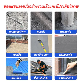 YBL กาวทากันซึม กาวน้ำโพลียูรีเทน ทากันน้ำโดยเคลือบเป็นฟิล์มบางๆ ป้องกันน้ำรั่วซึมอย่งมีประสิทธิภาพ