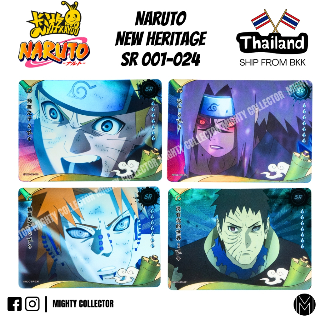 การ์ดนารูโตะ Naruto Kayou Official Cards - SR 01 to 024 Singles Cards - New Heritage Age of Ninja Bo