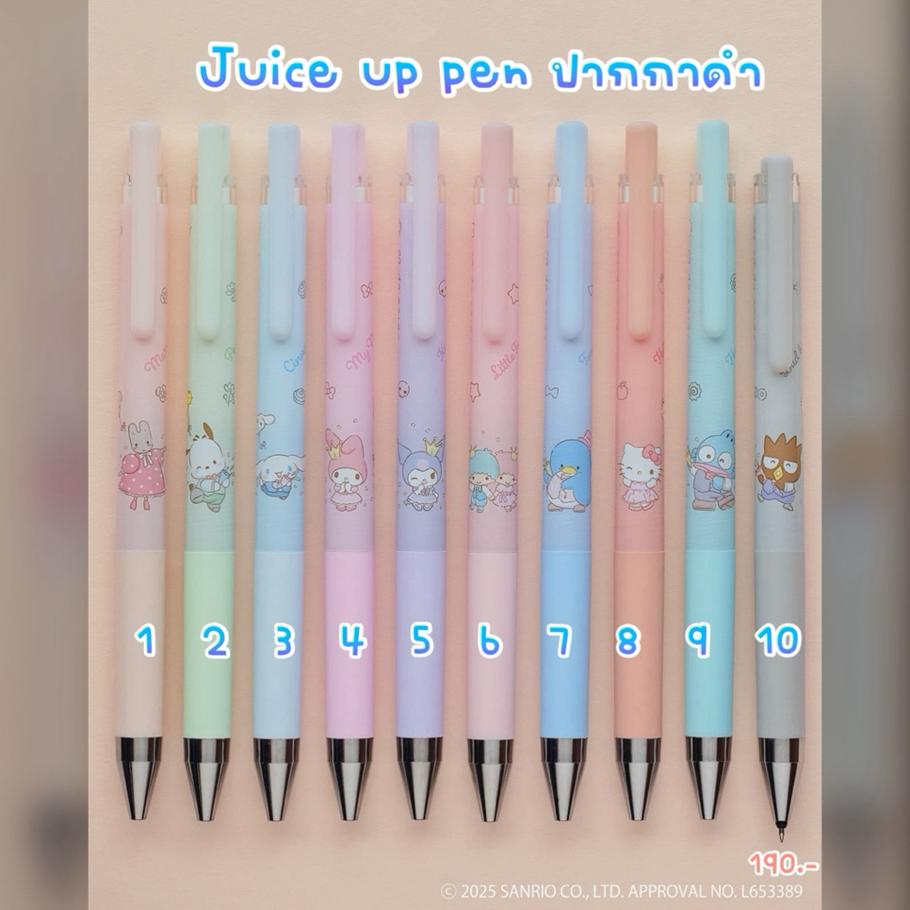 พร้อมส่ง!!! ปากกาดำ เจล juice up pilot sanrio limited japan 7.2/2025