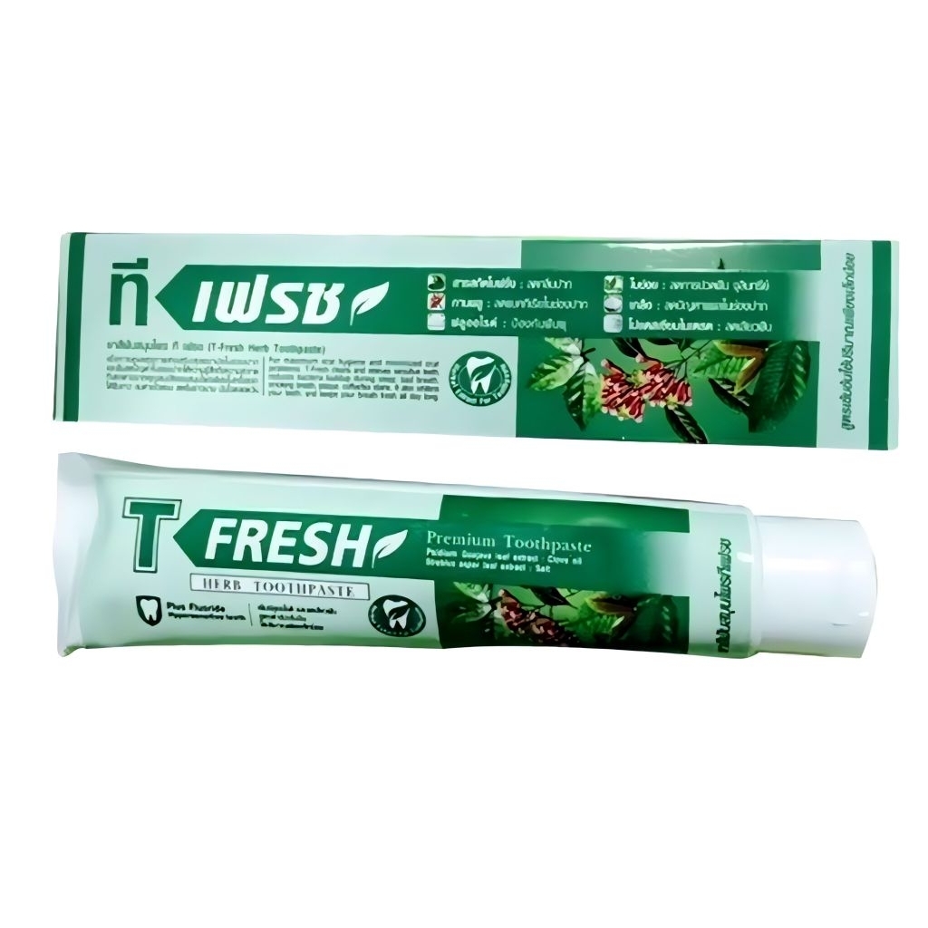 ยาสีฟันทีเฟรช PGP T-FRESH (1หลอดขนาด 200กรัม)