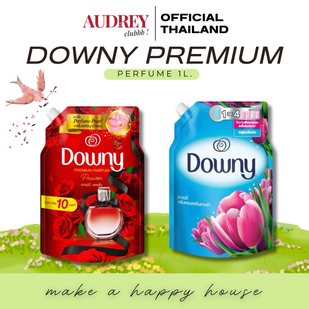 Downy ดาวนี่ ปรับผ้านุ่ม Premium perfume 1 ลิตร🩷